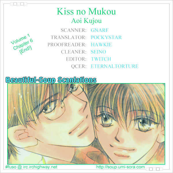 Kiss No Mukou - Vol.1 Chapter 6 : Stripe