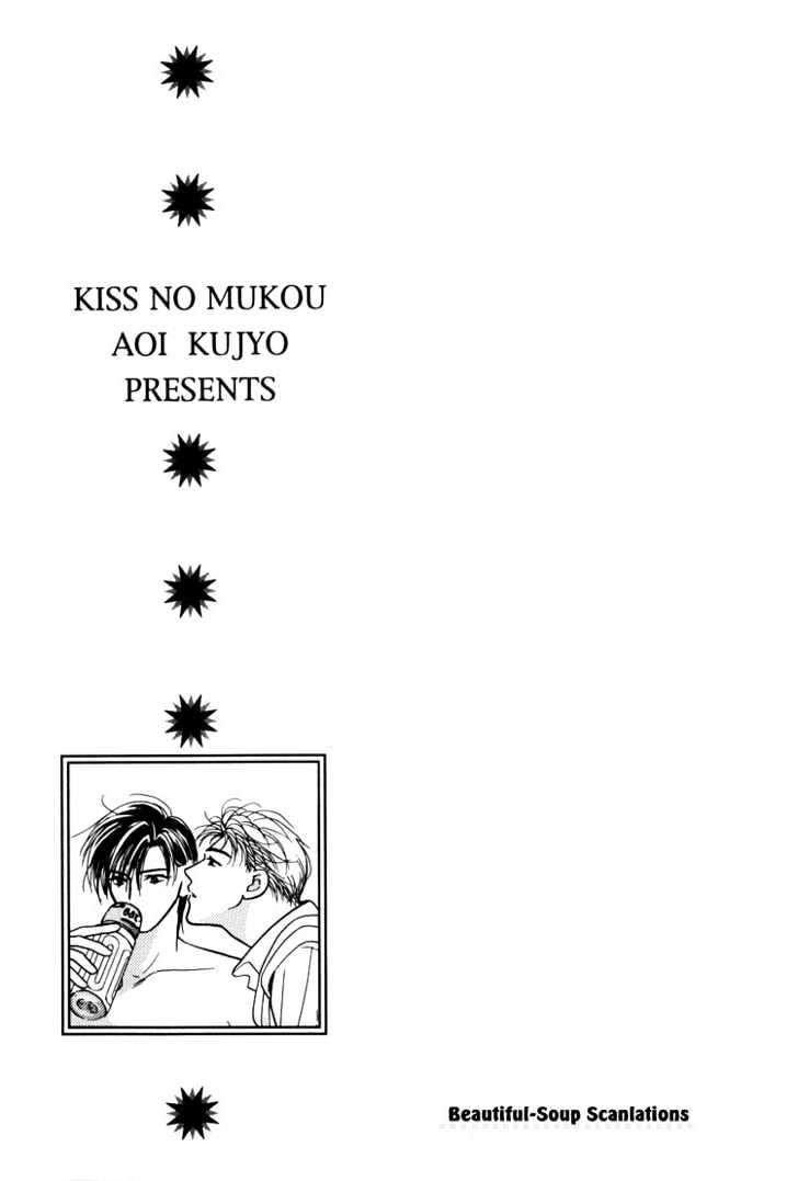 Kiss No Mukou - Vol.1 Chapter 4 : Eggshells