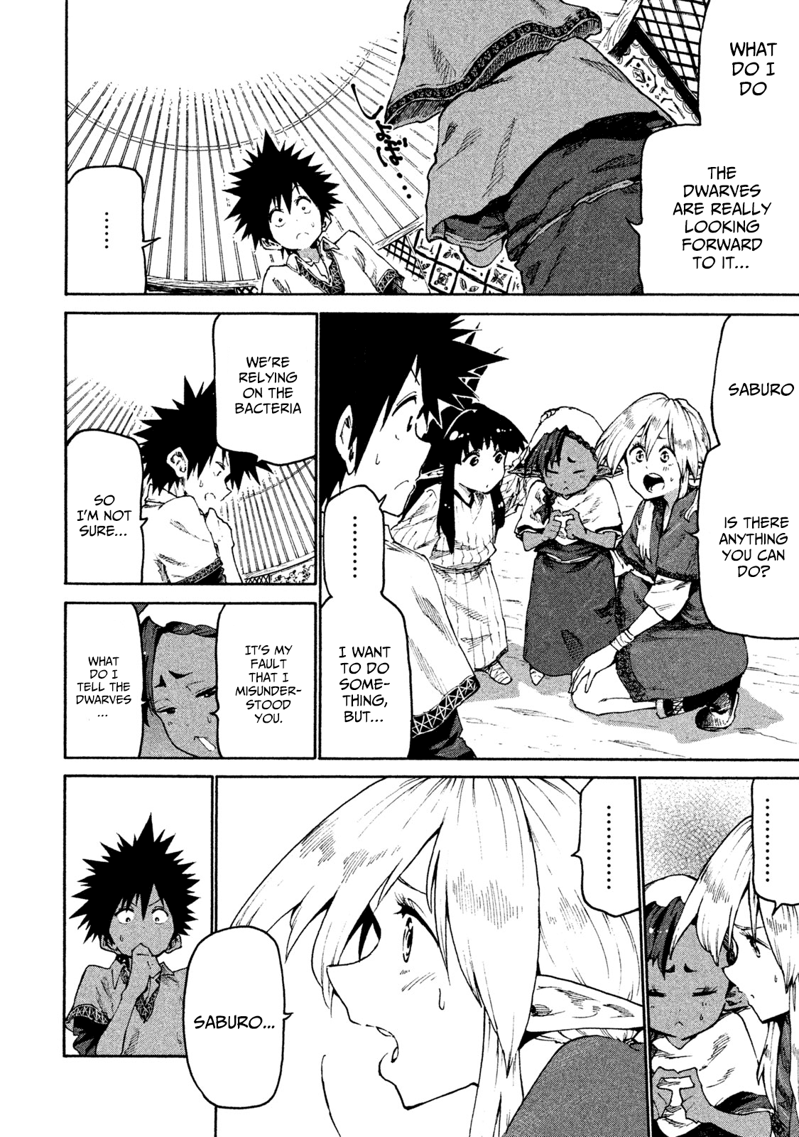 Mazumeshi Elf To Youbokugurashi - Chapter 29