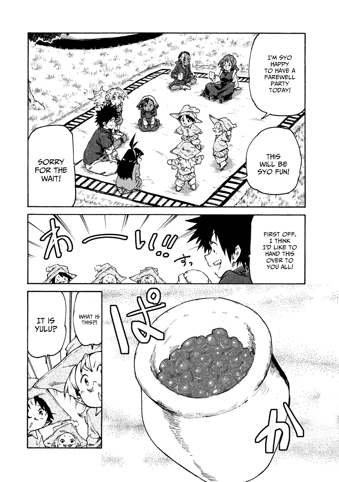 Mazumeshi Elf To Youbokugurashi - Chapter 29