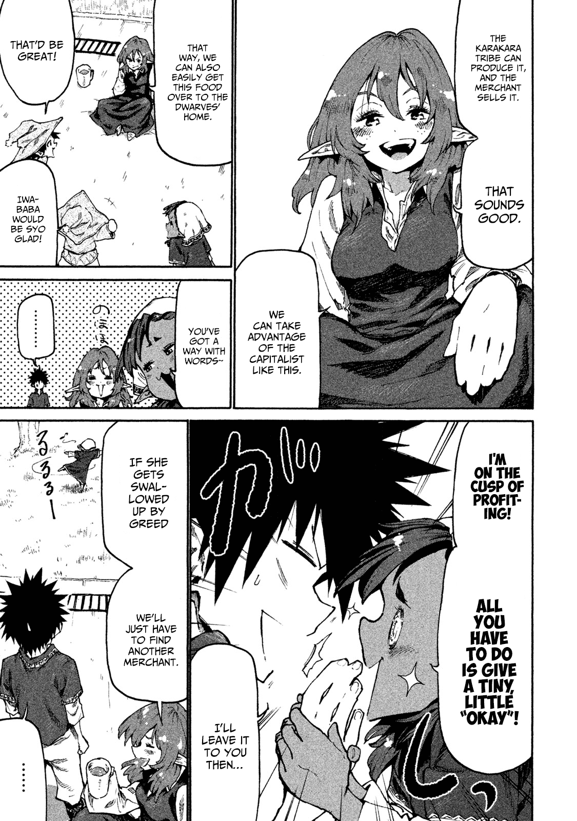 Mazumeshi Elf To Youbokugurashi - Chapter 29