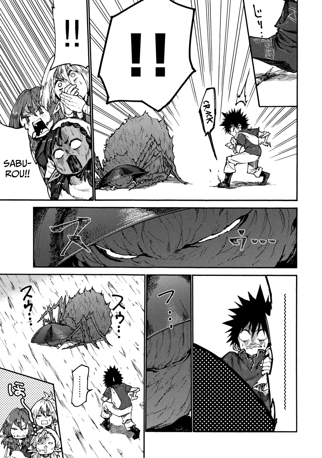 Mazumeshi Elf To Youbokugurashi - Chapter 33