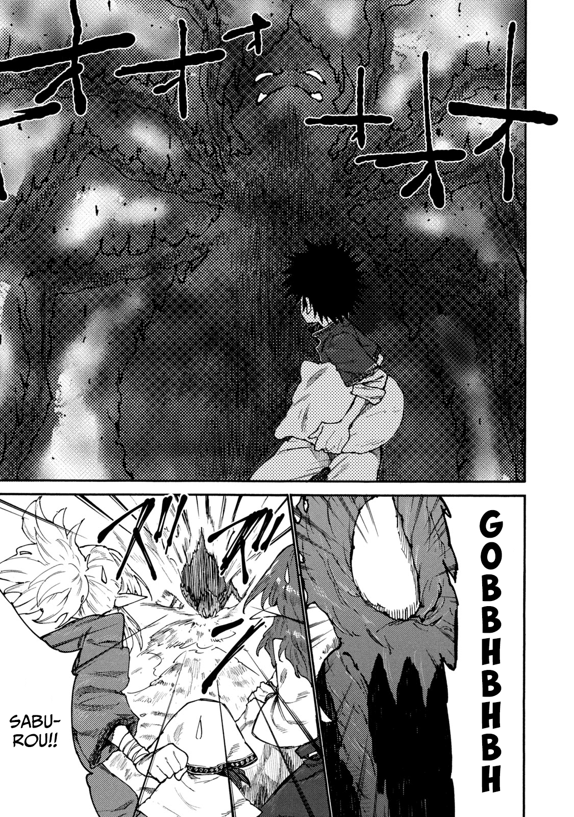 Mazumeshi Elf To Youbokugurashi - Chapter 33