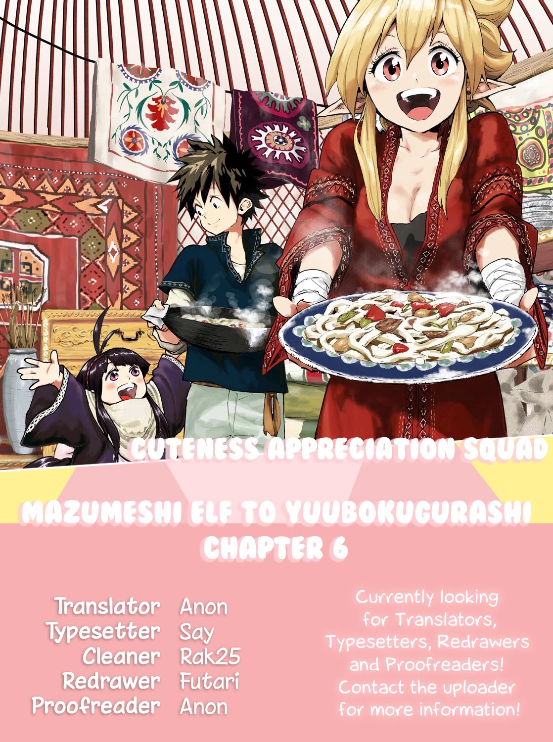 Mazumeshi Elf To Youbokugurashi - Chapter 6: Meemee Milk And Life Water