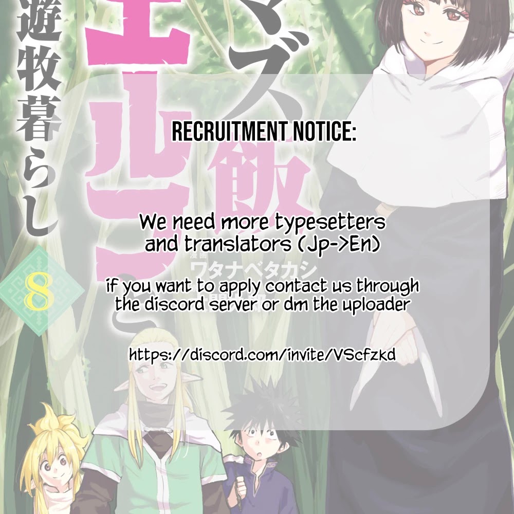 Mazumeshi Elf To Youbokugurashi - Chapter 48: Reforming Forest Elf Cooking!!