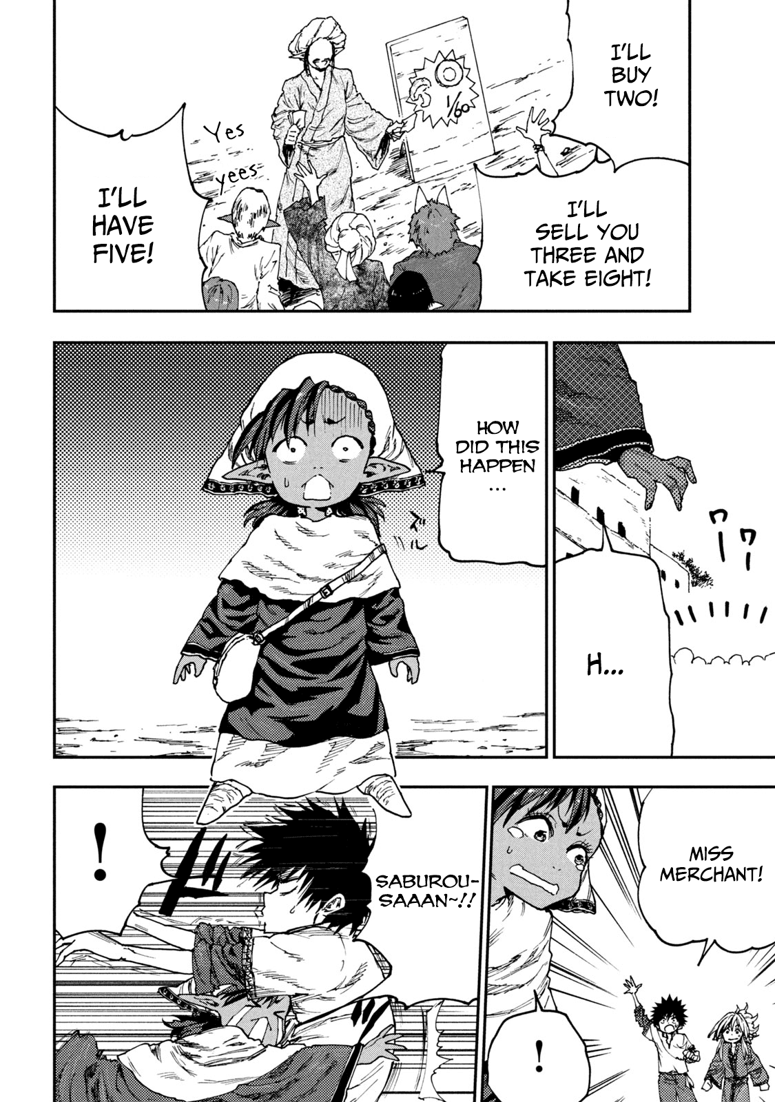 Mazumeshi Elf To Youbokugurashi - Chapter 51: Dokudoku Bubble!?