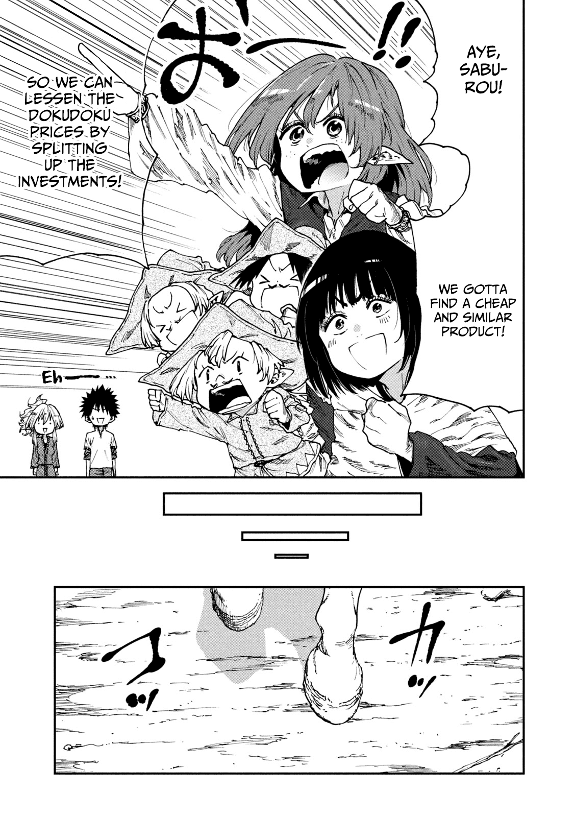 Mazumeshi Elf To Youbokugurashi - Chapter 51: Dokudoku Bubble!?