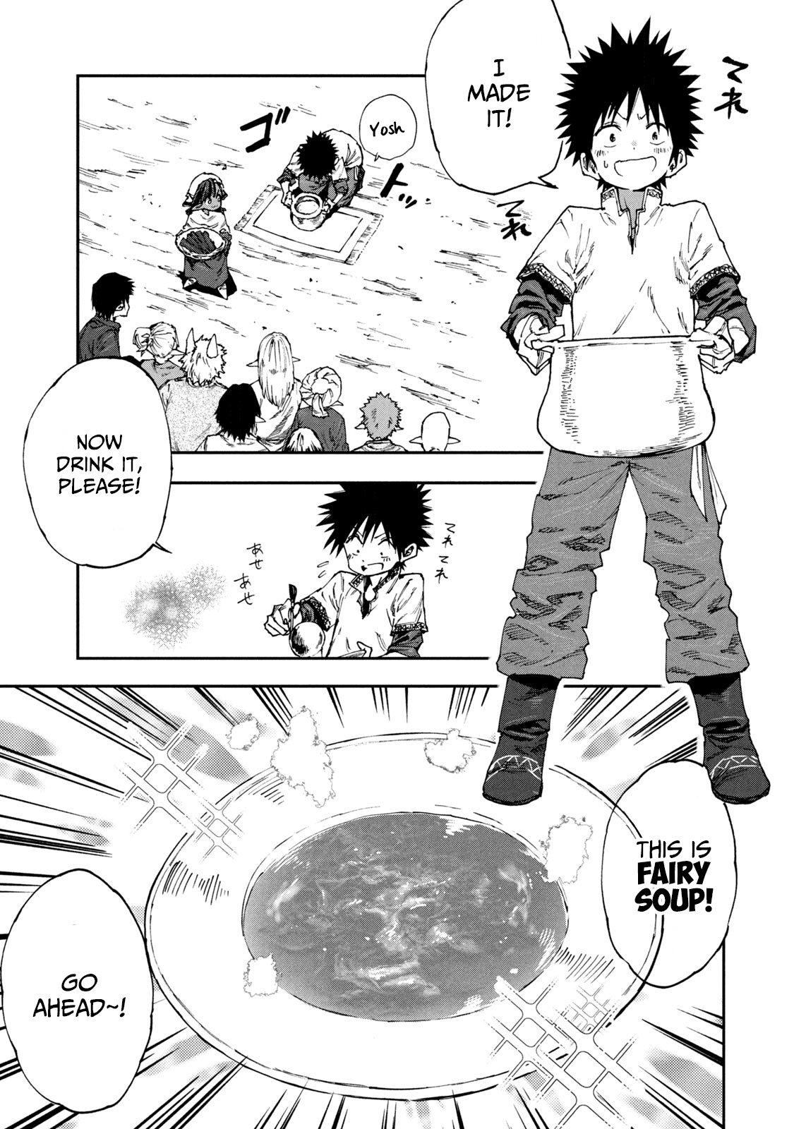 Mazumeshi Elf To Youbokugurashi - Chapter 51: Dokudoku Bubble!?