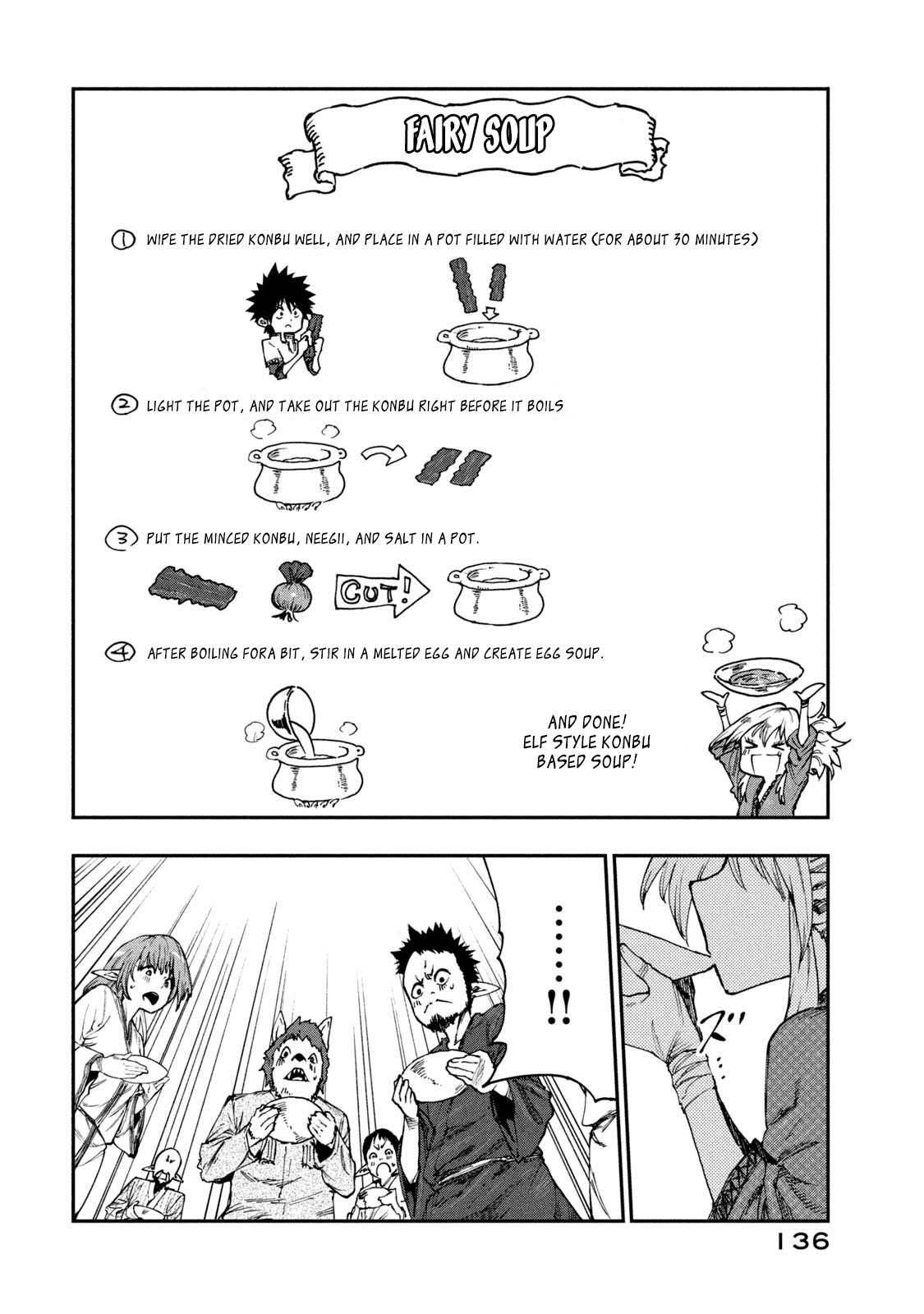 Mazumeshi Elf To Youbokugurashi - Chapter 51: Dokudoku Bubble!?