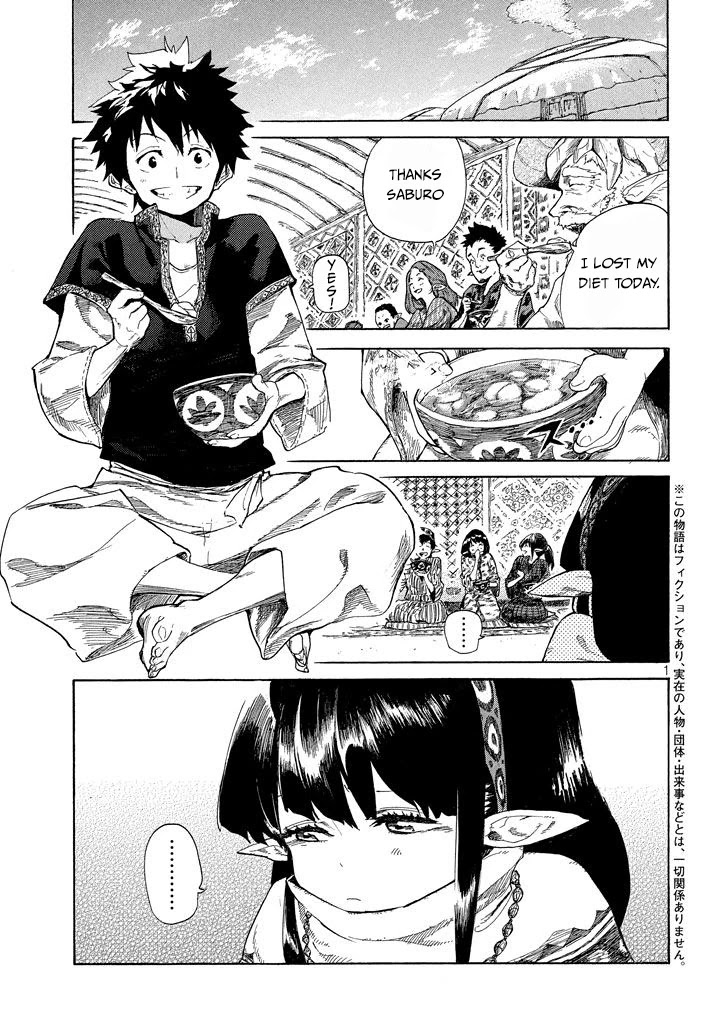 Mazumeshi Elf To Youbokugurashi - Chapter 2.1