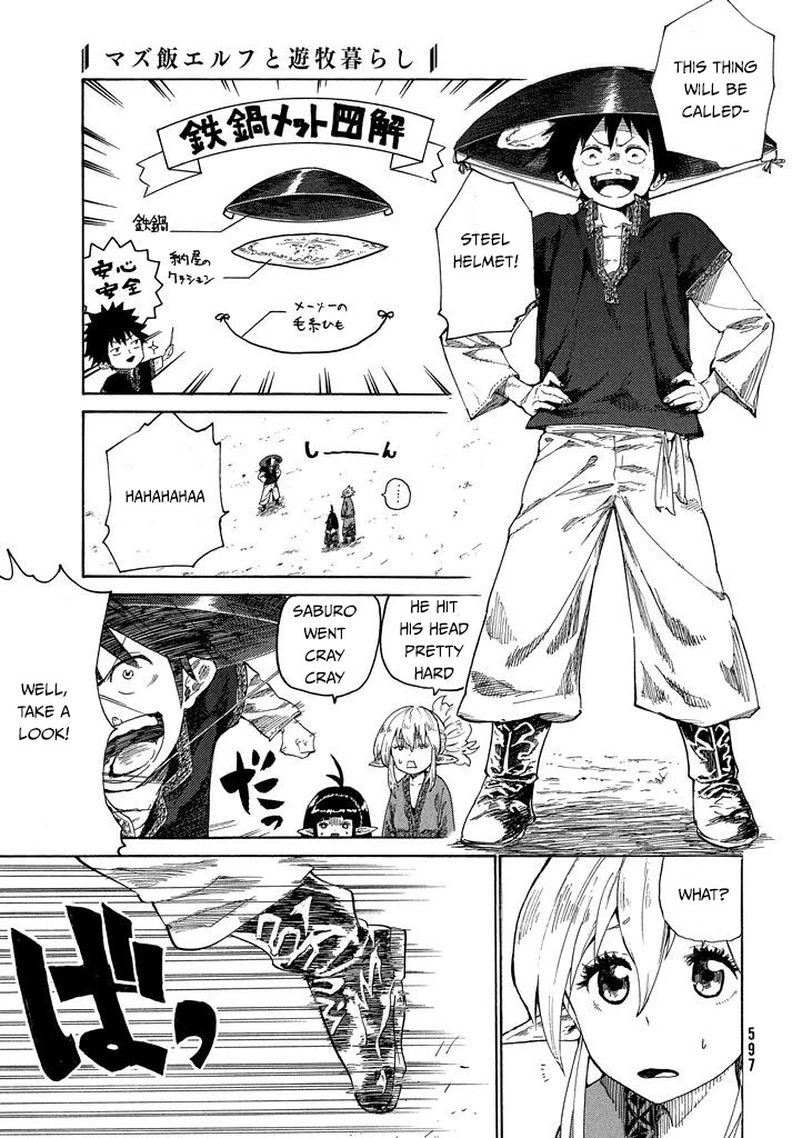 Mazumeshi Elf To Youbokugurashi - Chapter 2.1