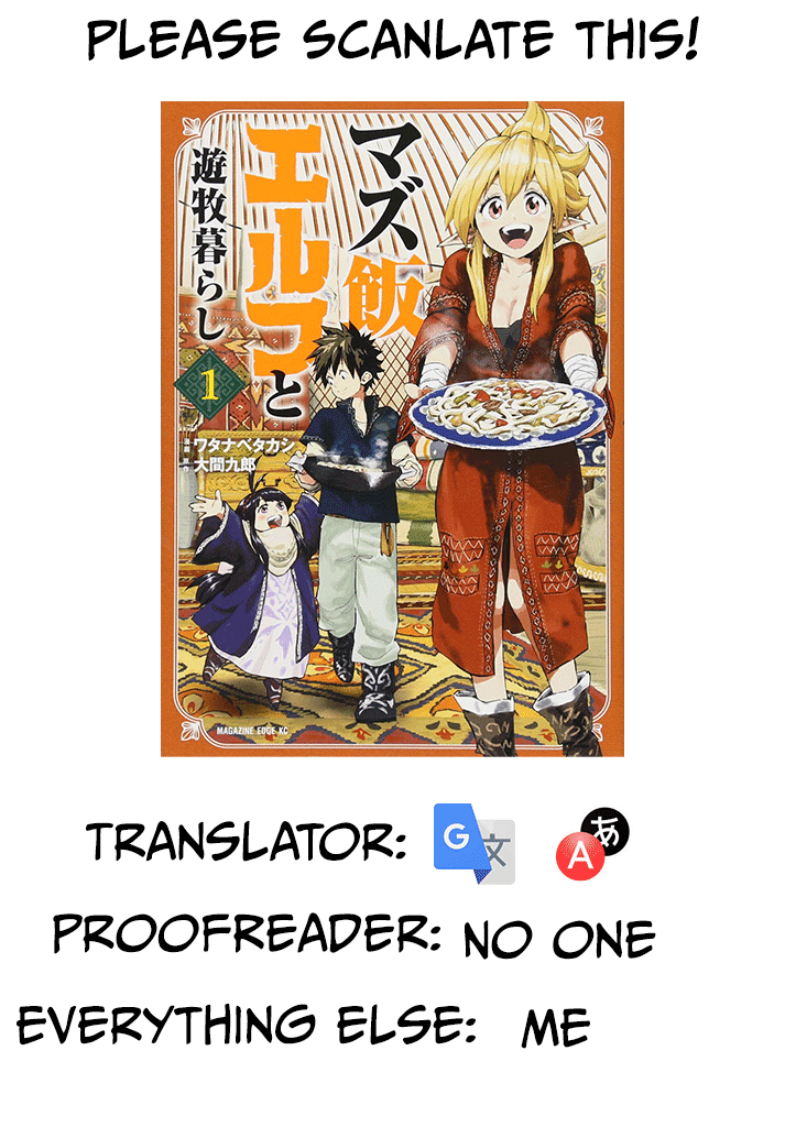 Mazumeshi Elf To Youbokugurashi - Chapter 2.1