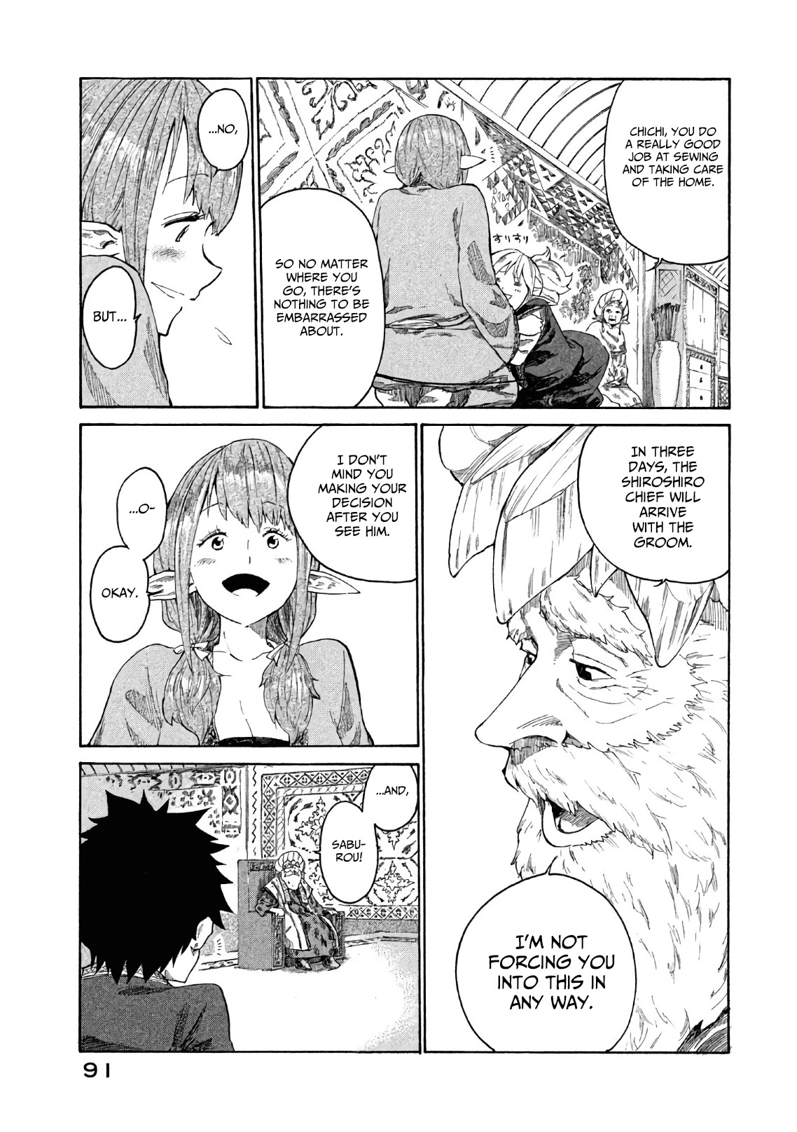 Mazumeshi Elf To Youbokugurashi - Chapter 3: The Worries Of A Wedded Girl