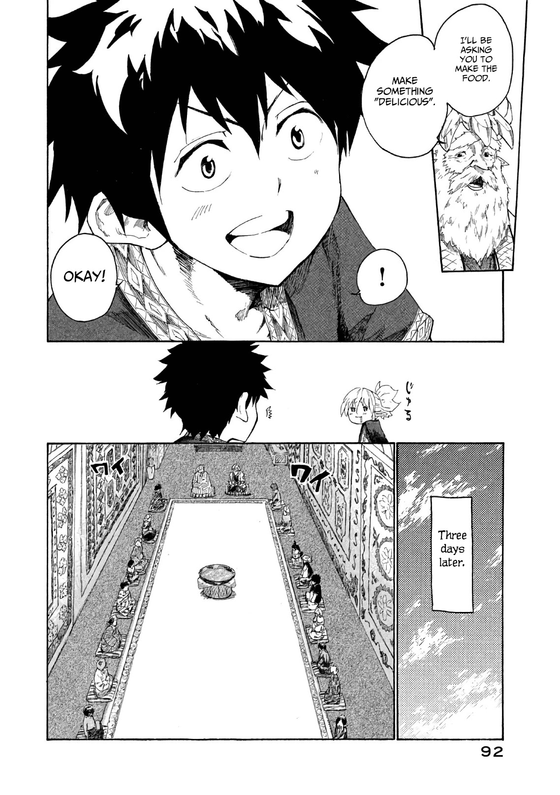 Mazumeshi Elf To Youbokugurashi - Chapter 3: The Worries Of A Wedded Girl