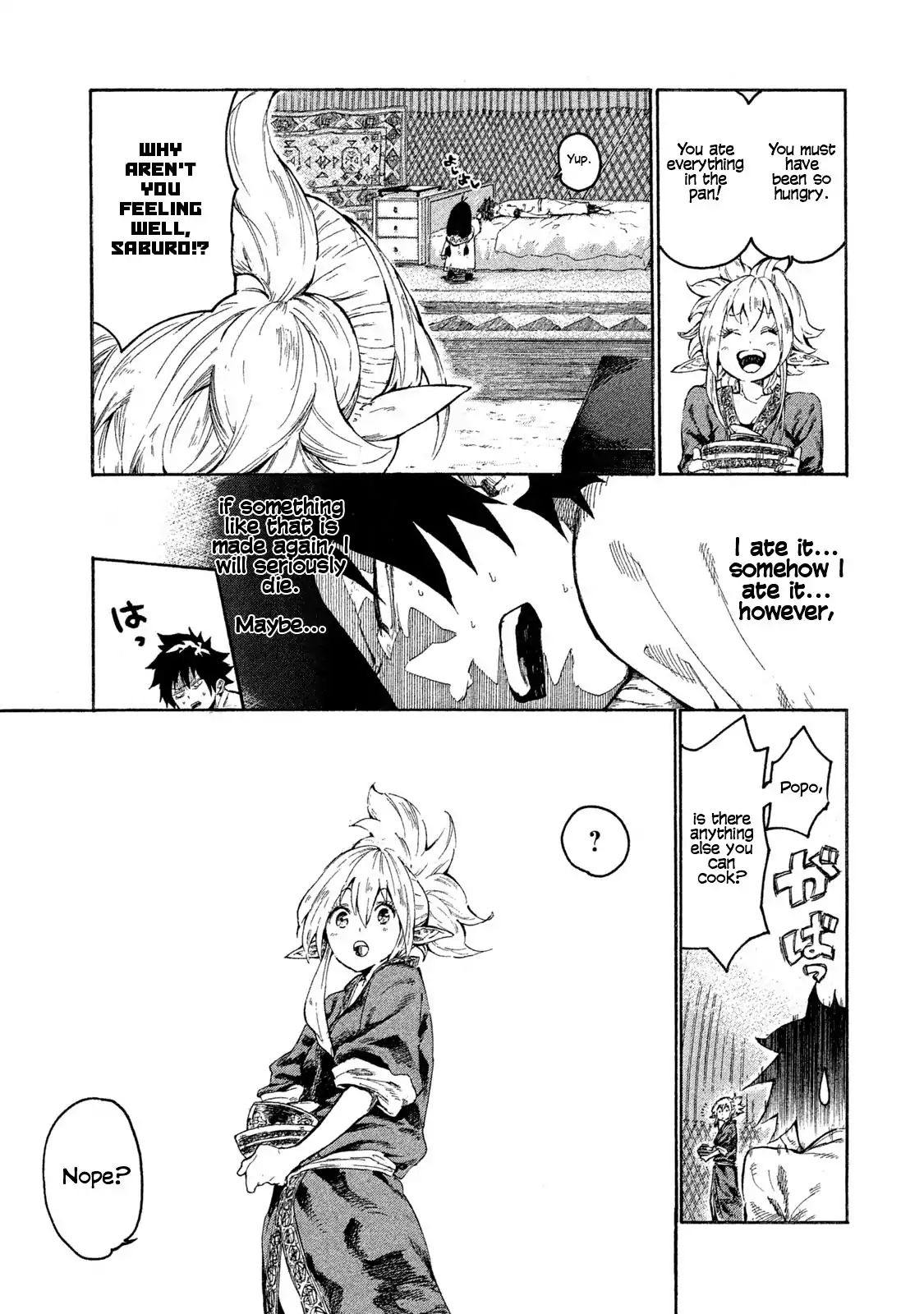 Mazumeshi Elf To Youbokugurashi - Vol.1 Chapter 1