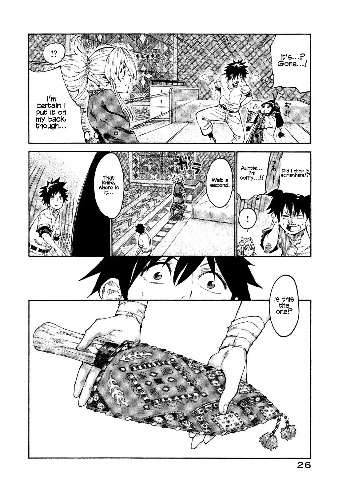 Mazumeshi Elf To Youbokugurashi - Vol.1 Chapter 1