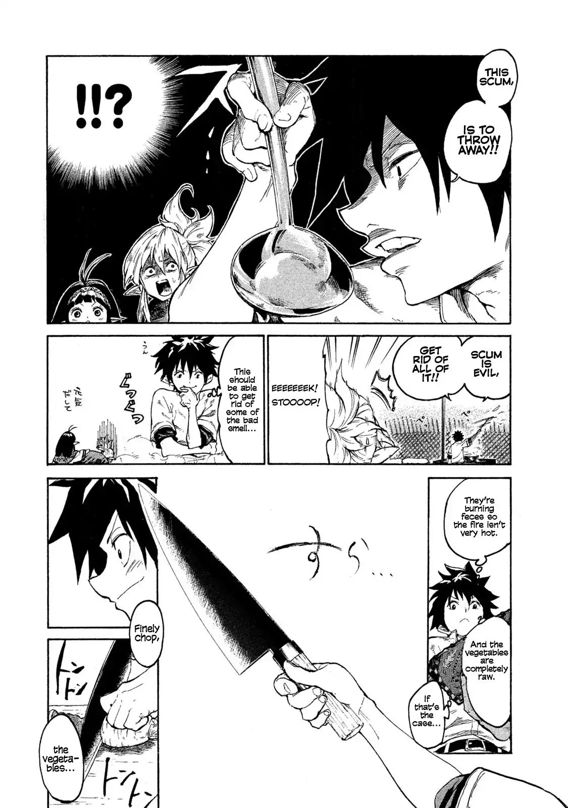 Mazumeshi Elf To Youbokugurashi - Vol.1 Chapter 1