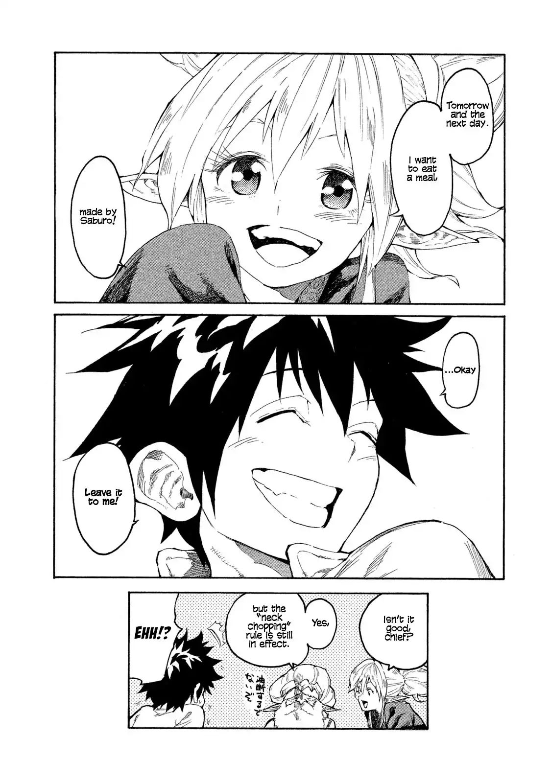 Mazumeshi Elf To Youbokugurashi - Vol.1 Chapter 1