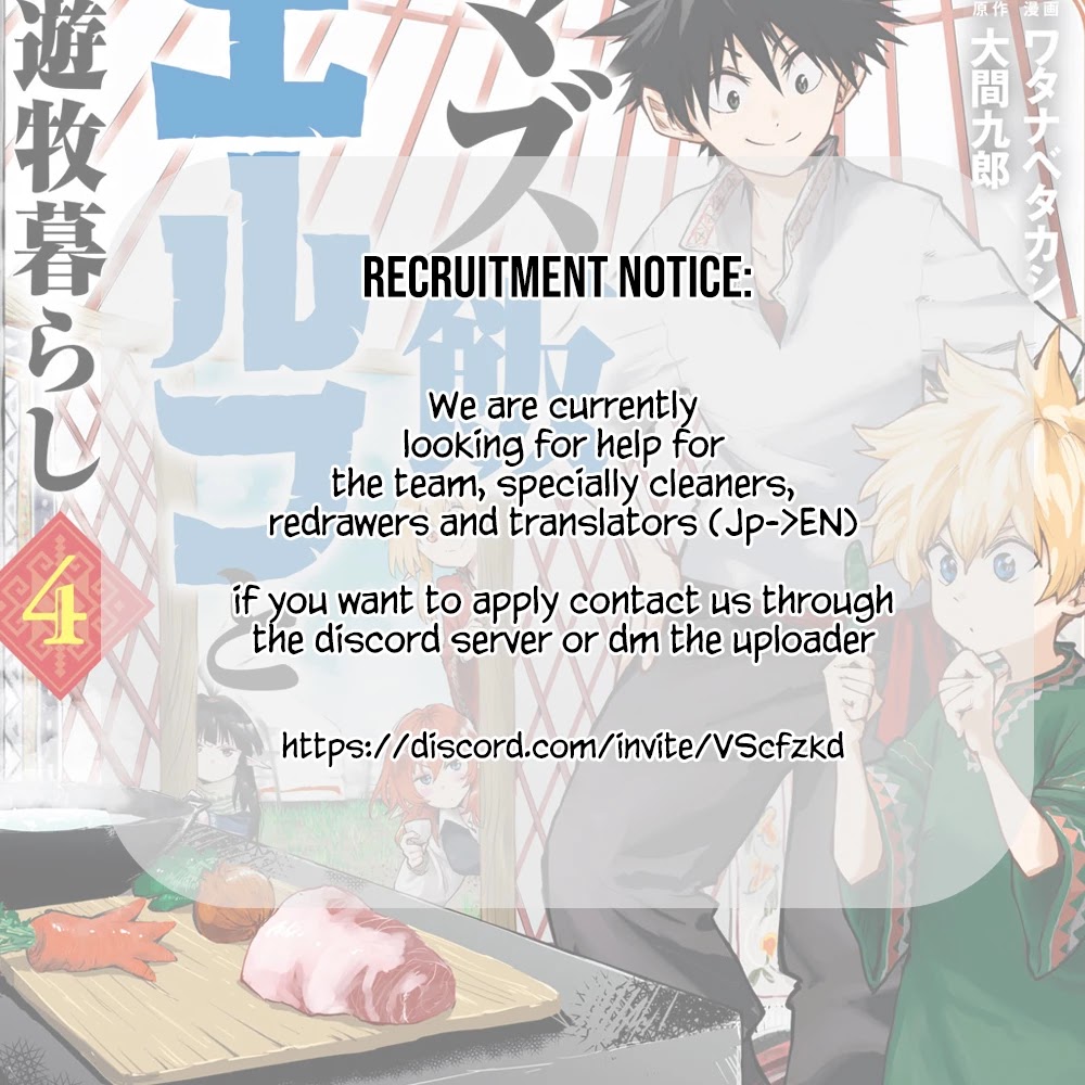 Mazumeshi Elf To Youbokugurashi - Chapter 21: Night, Moon, And Udon