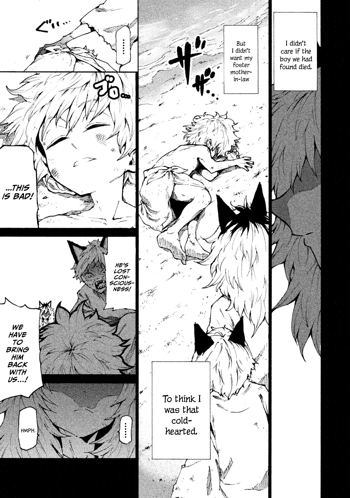 Mazumeshi Elf To Youbokugurashi - Chapter 23: The Sea, The Heart, And The Lull