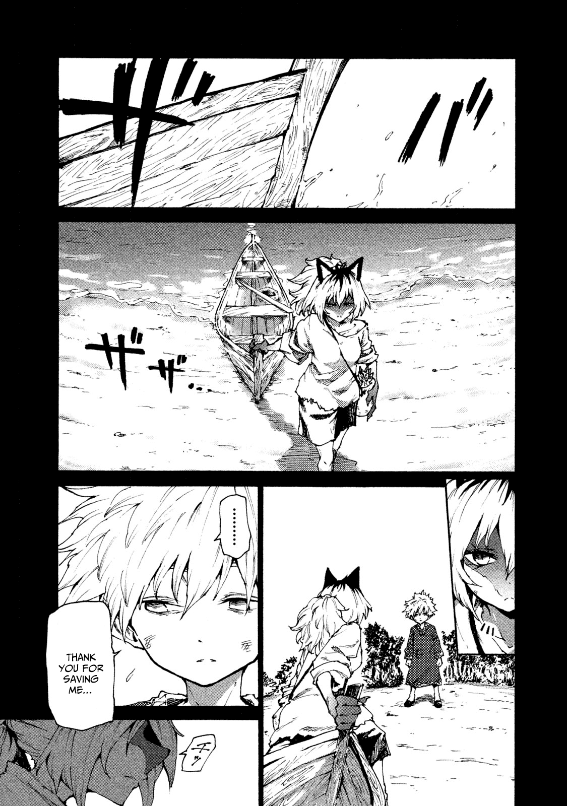 Mazumeshi Elf To Youbokugurashi - Chapter 23: The Sea, The Heart, And The Lull