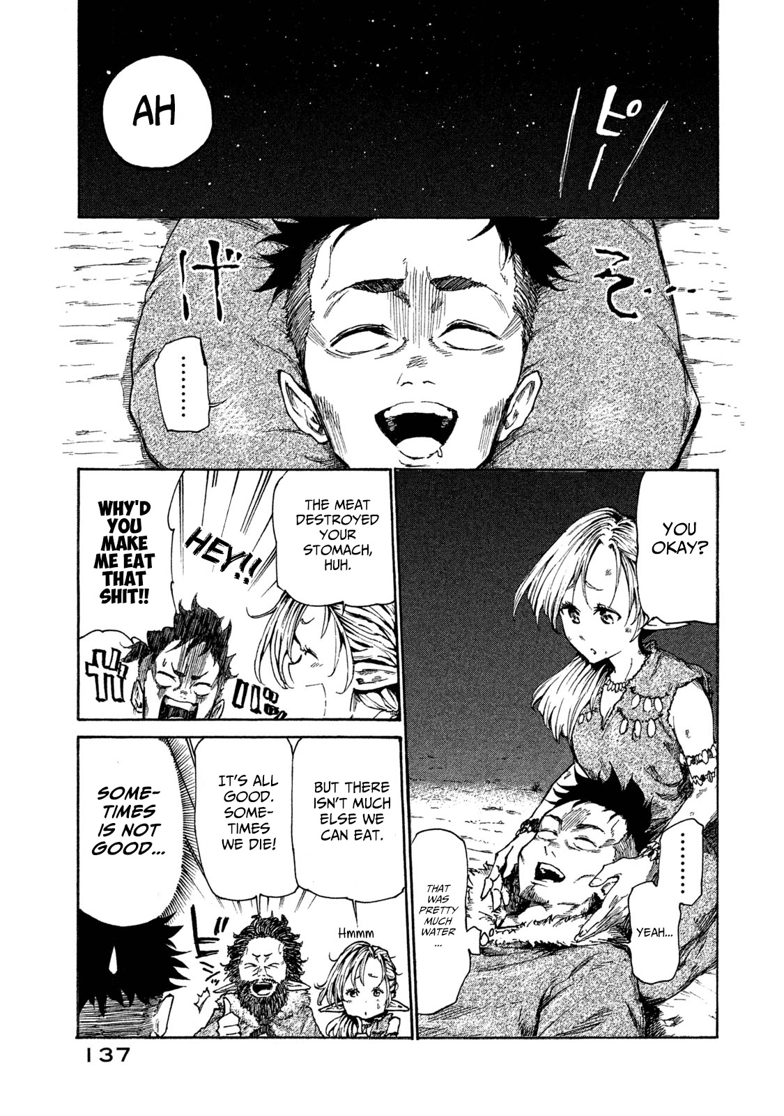 Mazumeshi Elf To Youbokugurashi - Chapter 15.5: Memory 1: The Duty Bearer