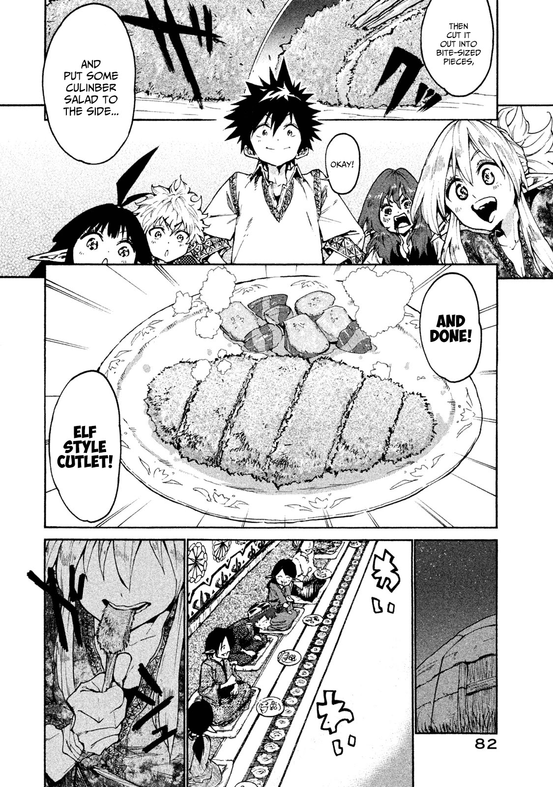 Mazumeshi Elf To Youbokugurashi - Chapter 20: Pepe's Envy