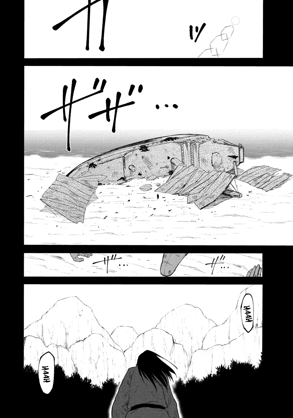 Mazumeshi Elf To Youbokugurashi - Chapter 38.5