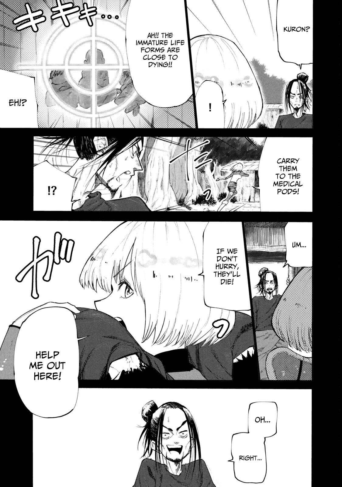 Mazumeshi Elf To Youbokugurashi - Chapter 38.5