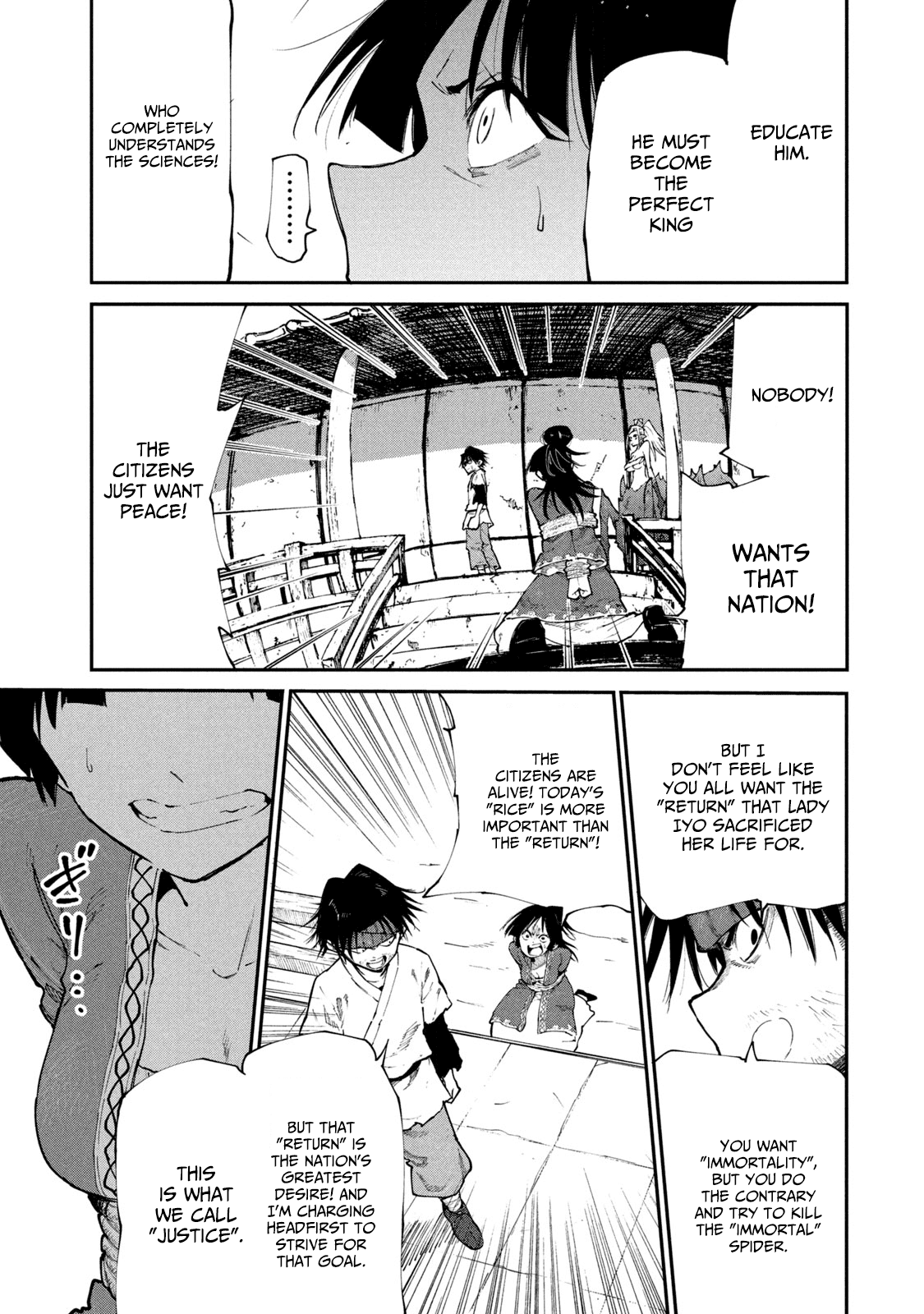 Mazumeshi Elf To Youbokugurashi - Chapter 43