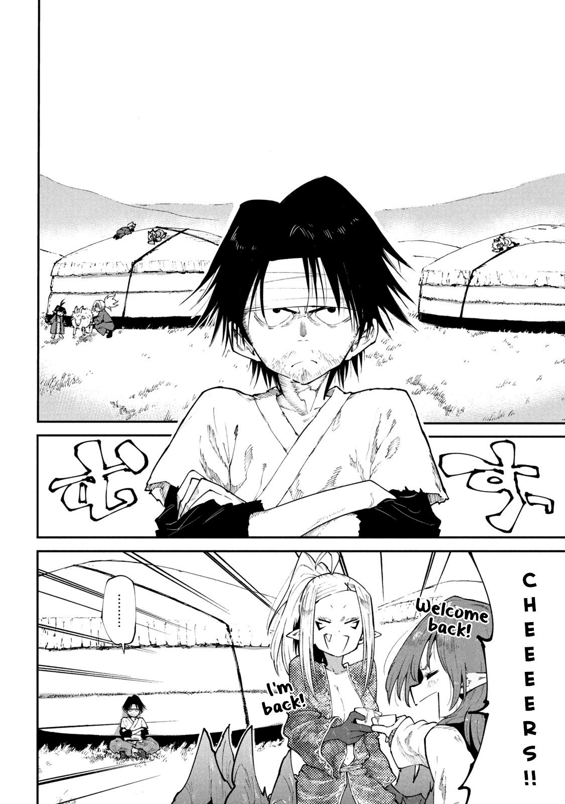 Mazumeshi Elf To Youbokugurashi - Chapter 43