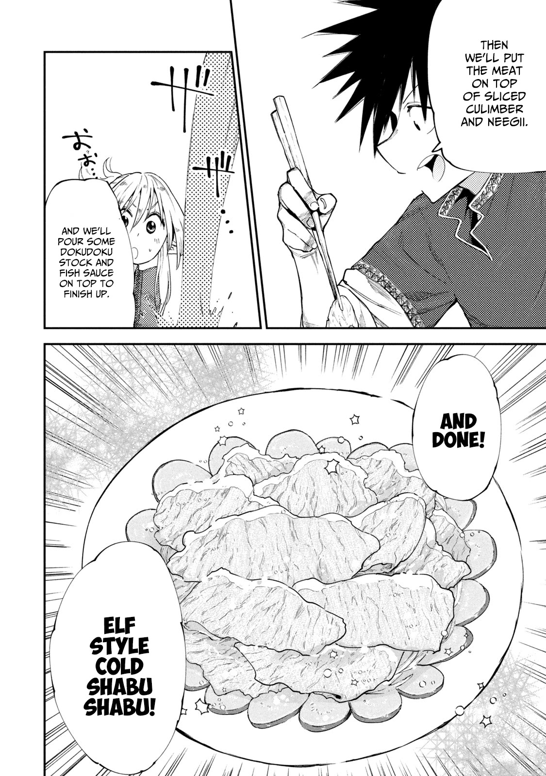 Mazumeshi Elf To Youbokugurashi - Chapter 49: Let's Eat Meat!