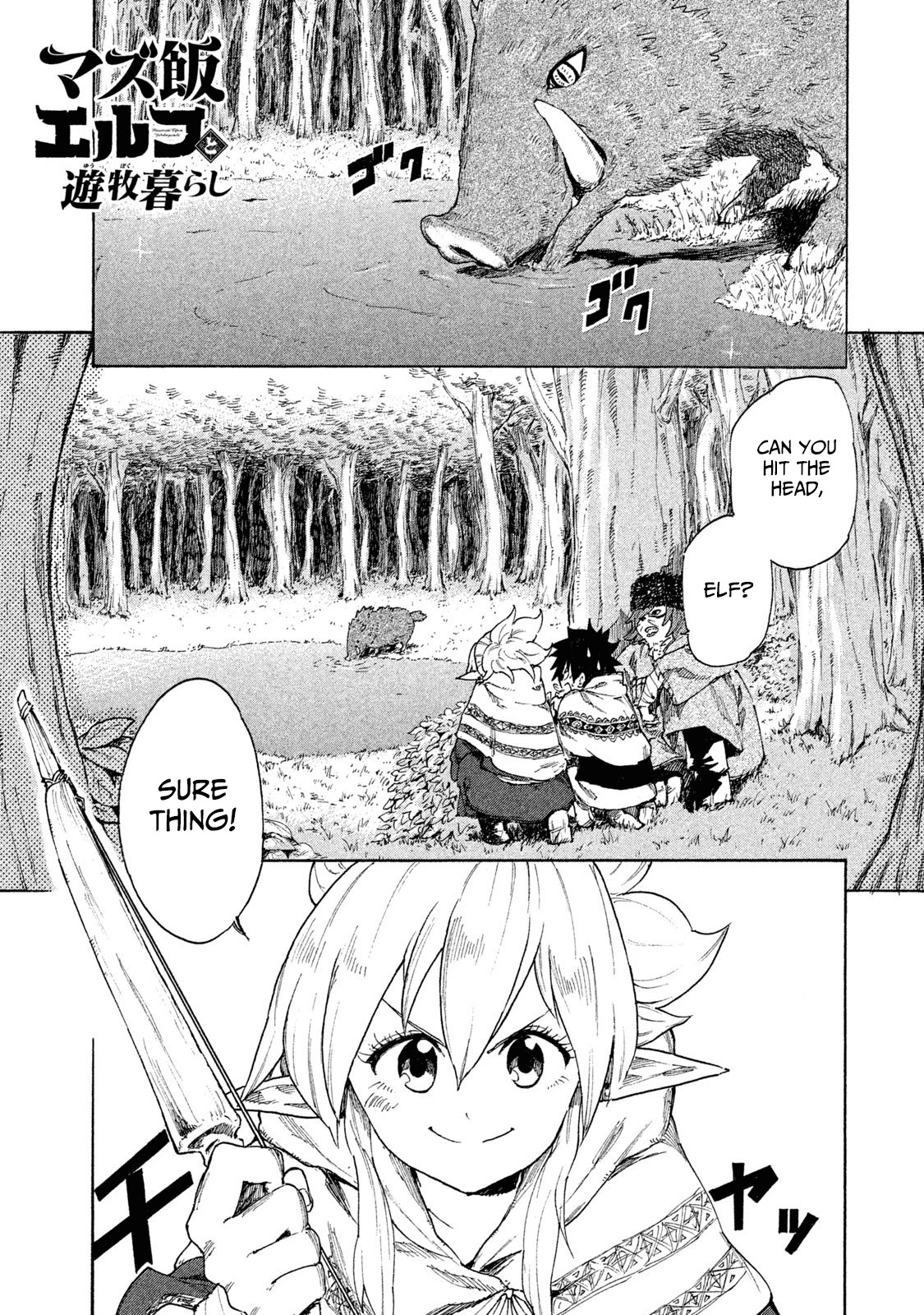 Mazumeshi Elf To Youbokugurashi - Chapter 7: The Wanwan Tribe And Winter