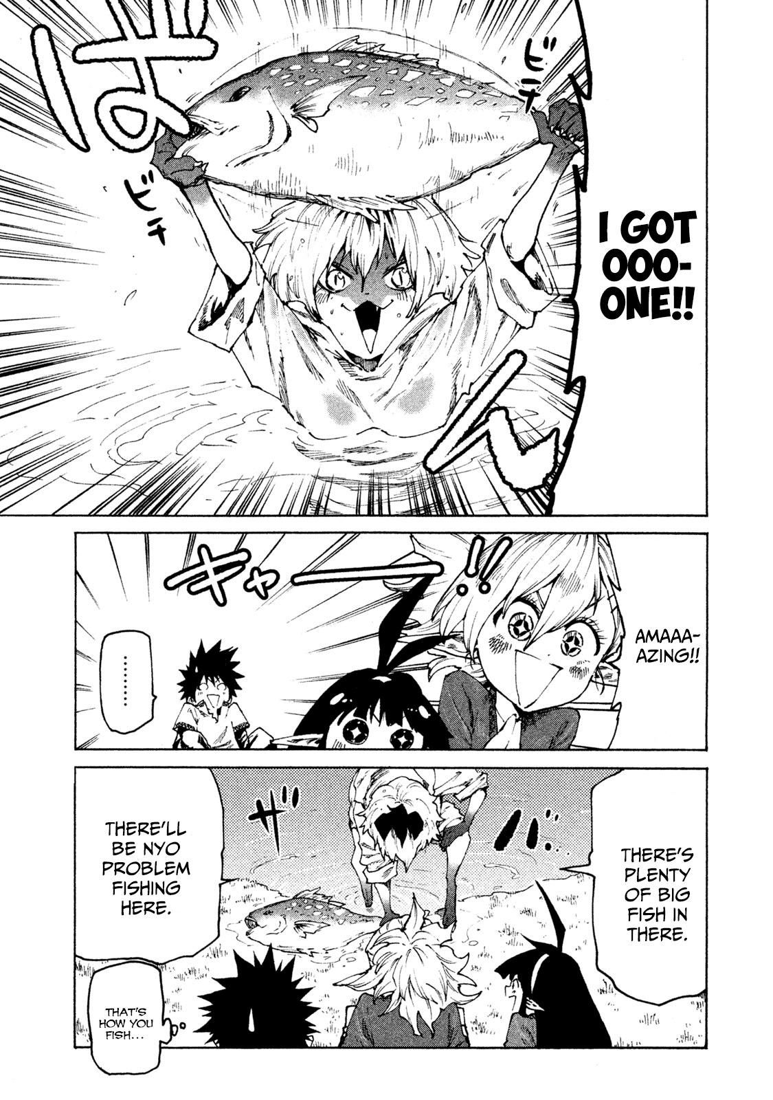 Mazumeshi Elf To Youbokugurashi - Chapter 27: Everyone’s Outing