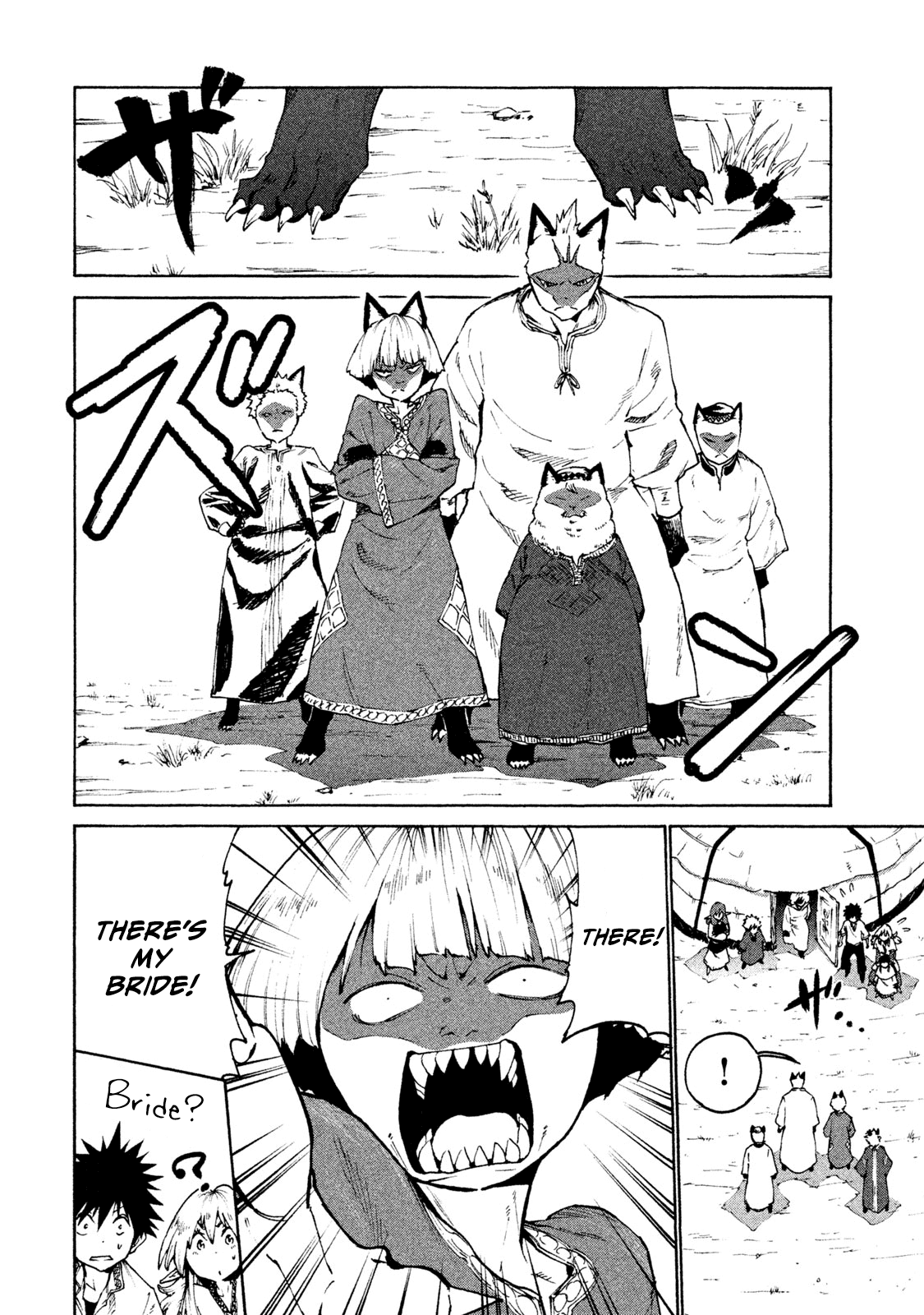 Mazumeshi Elf To Youbokugurashi - Chapter 25: Karakara Tribe And Myaumyau Tribe