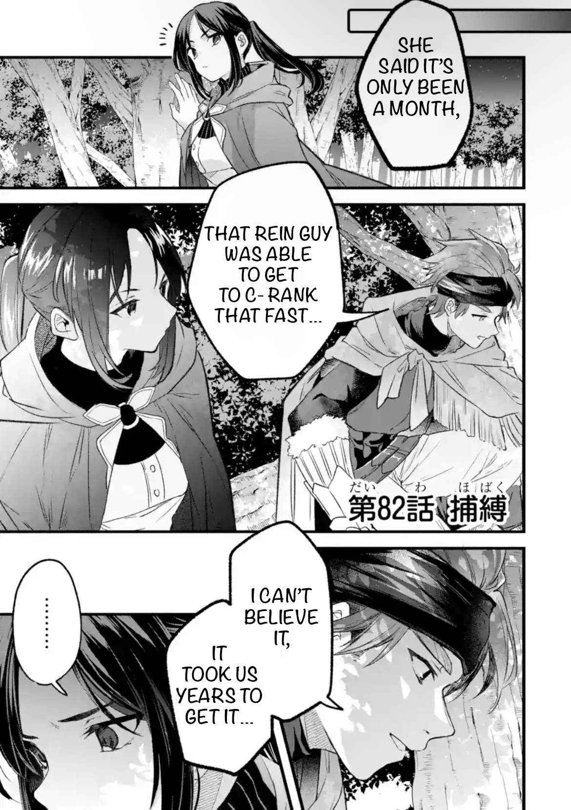 Yuusha Party Wo Tsuihou Sareta Beast Tamer, Saikyou Shuzoku Nekomimi Shojo To Deau - Chapter 82