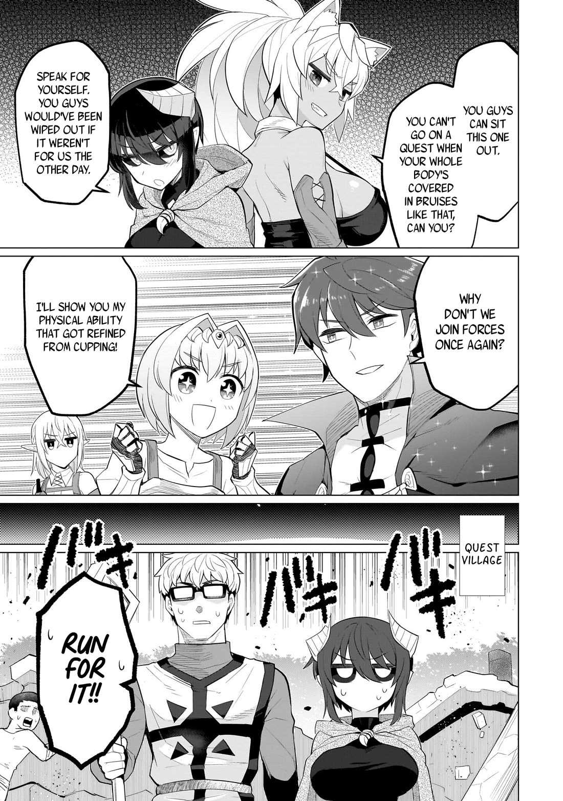 I'm Dating A Dark Summoner - Chapter 37