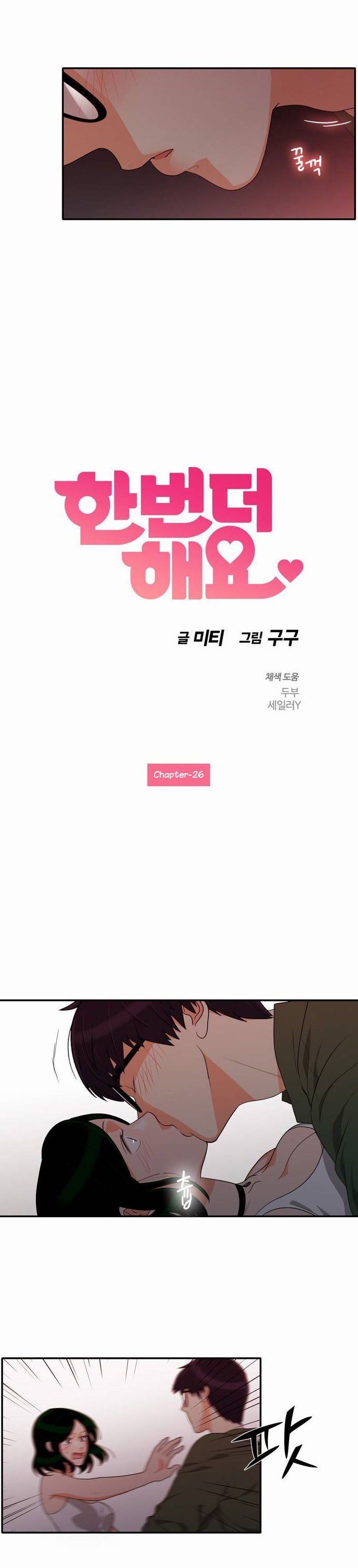 Do It One More Time - Chapter 26