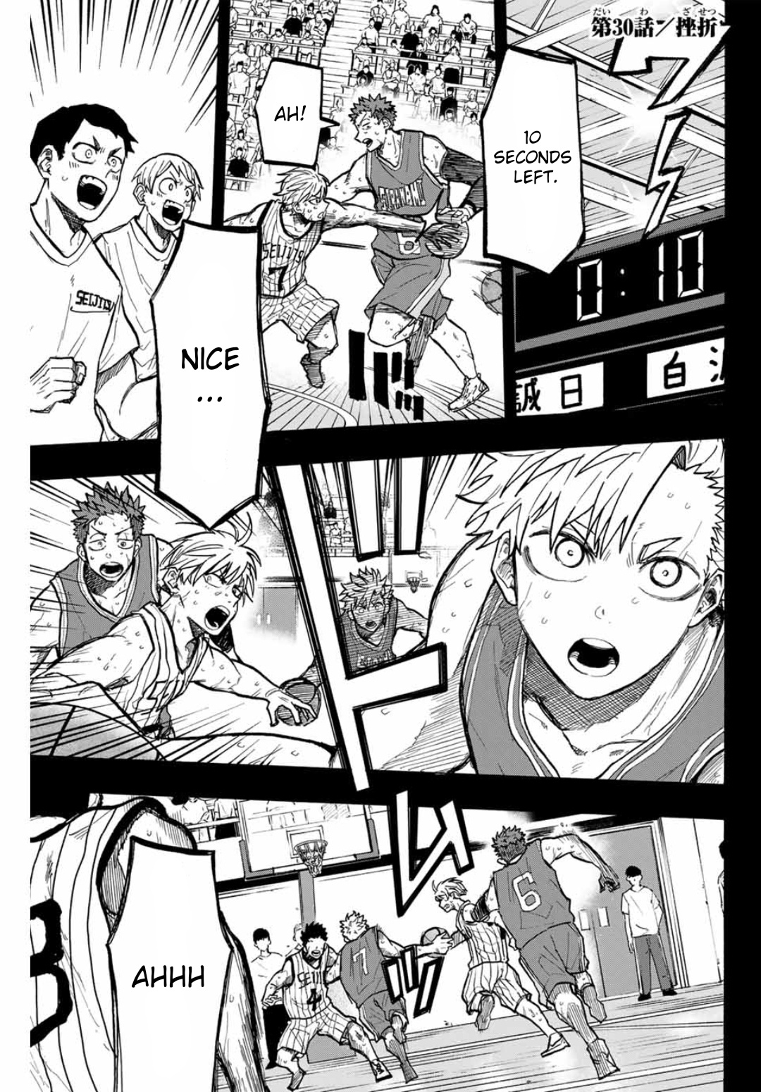 Winning Pass - Chapter 30: Setback