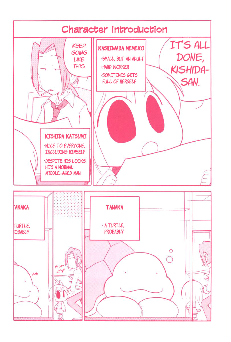 Ganbare! Memeko-Chan - Chapter 0