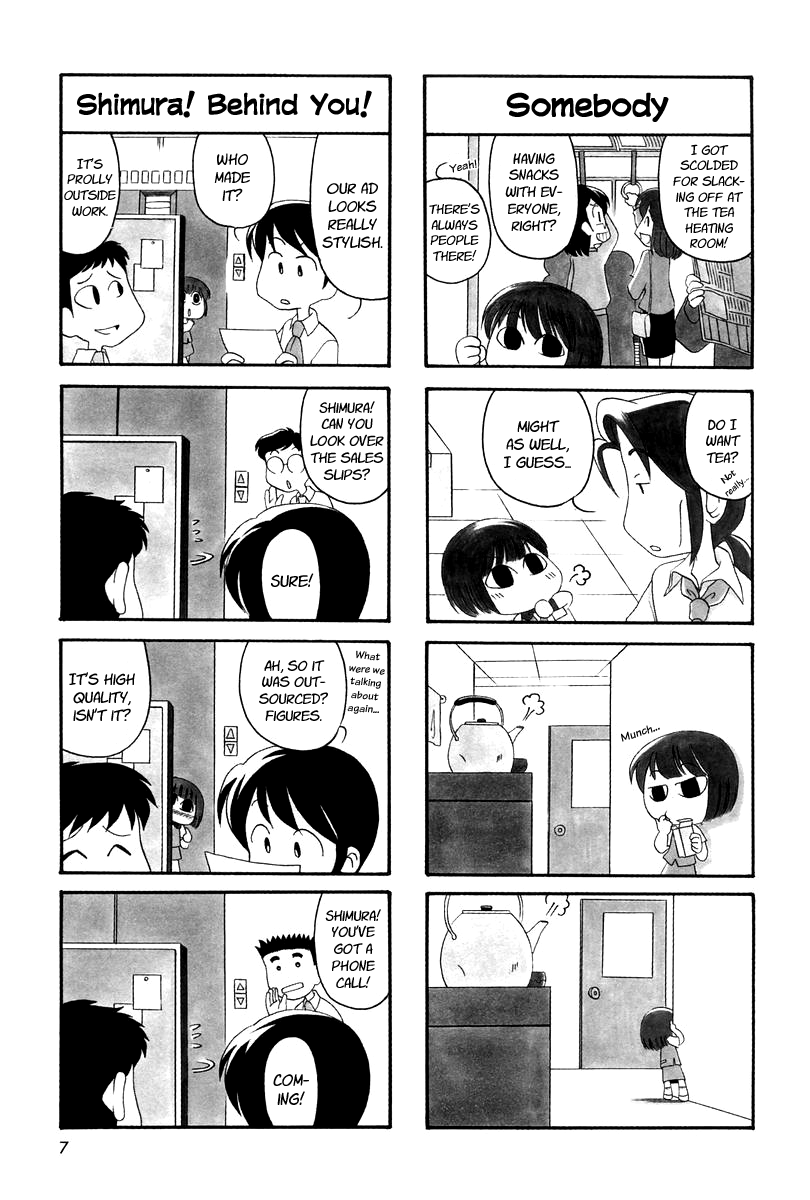 Ganbare! Memeko-Chan - Chapter 0