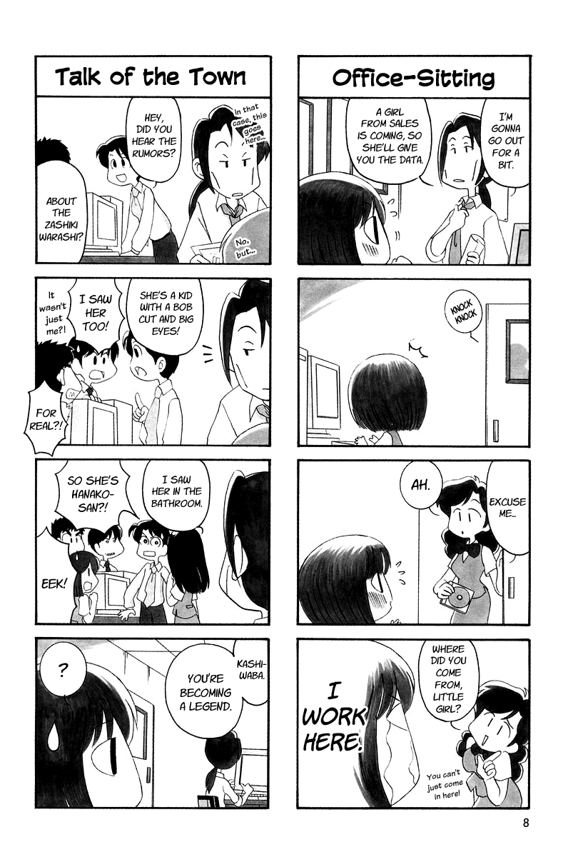 Ganbare! Memeko-Chan - Chapter 0