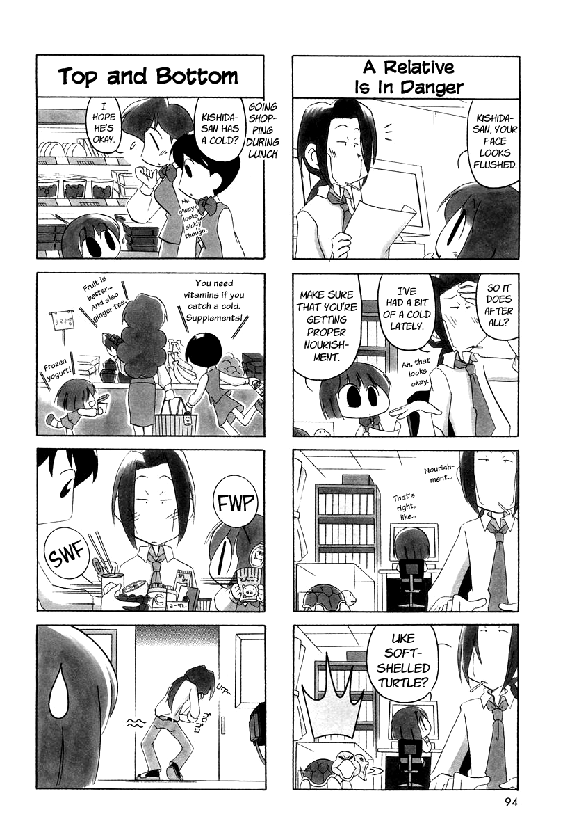 Ganbare! Memeko-Chan - Chapter 13