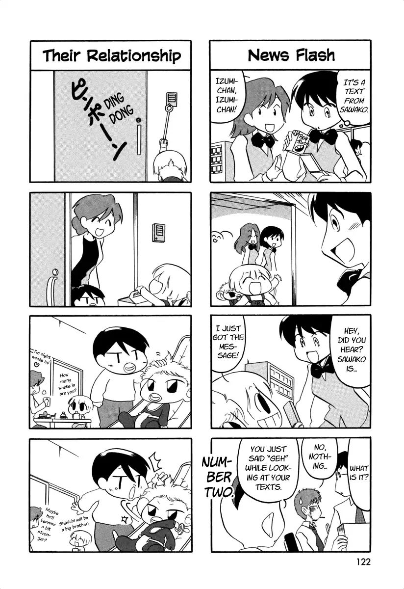 Ganbare! Memeko-Chan - Vol.4 Chapter 63.5