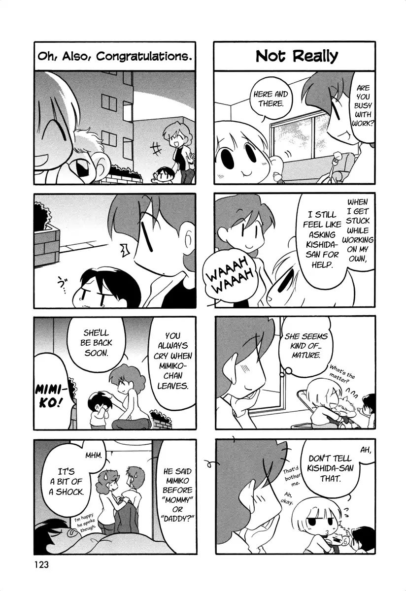 Ganbare! Memeko-Chan - Vol.4 Chapter 63.5