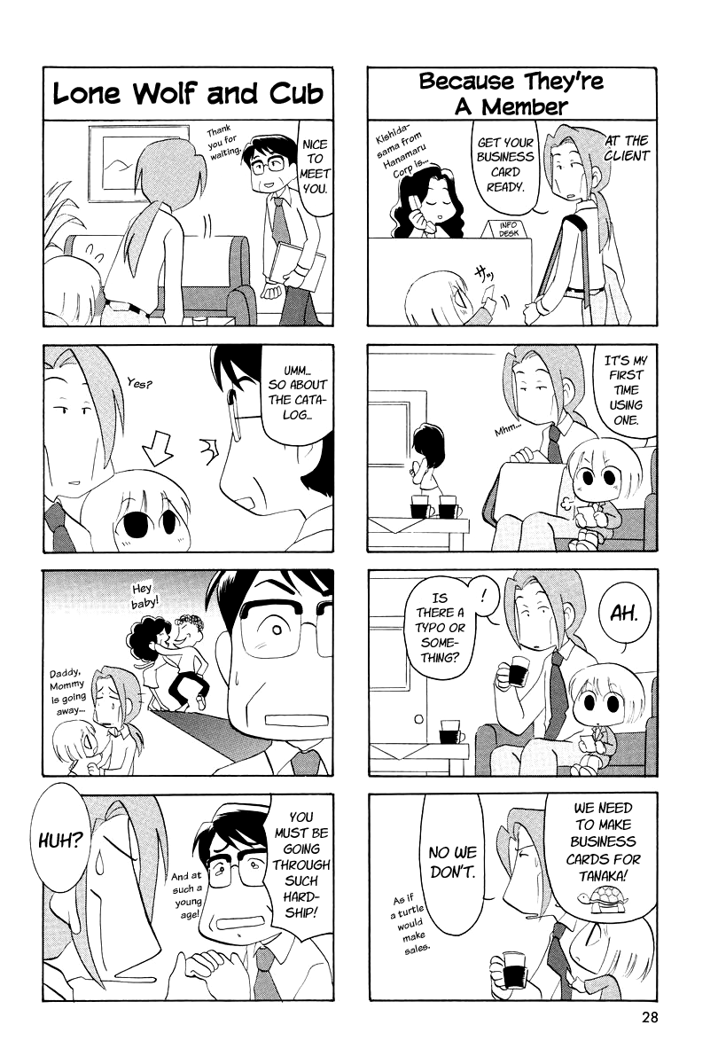 Ganbare! Memeko-Chan - Chapter 3