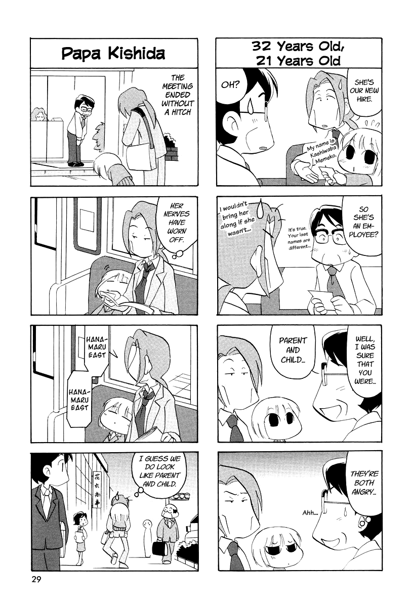 Ganbare! Memeko-Chan - Chapter 3