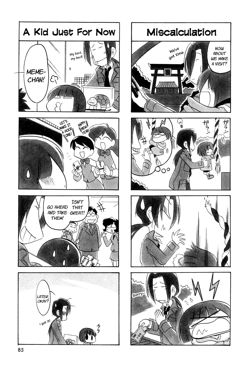 Ganbare! Memeko-Chan - Chapter 11