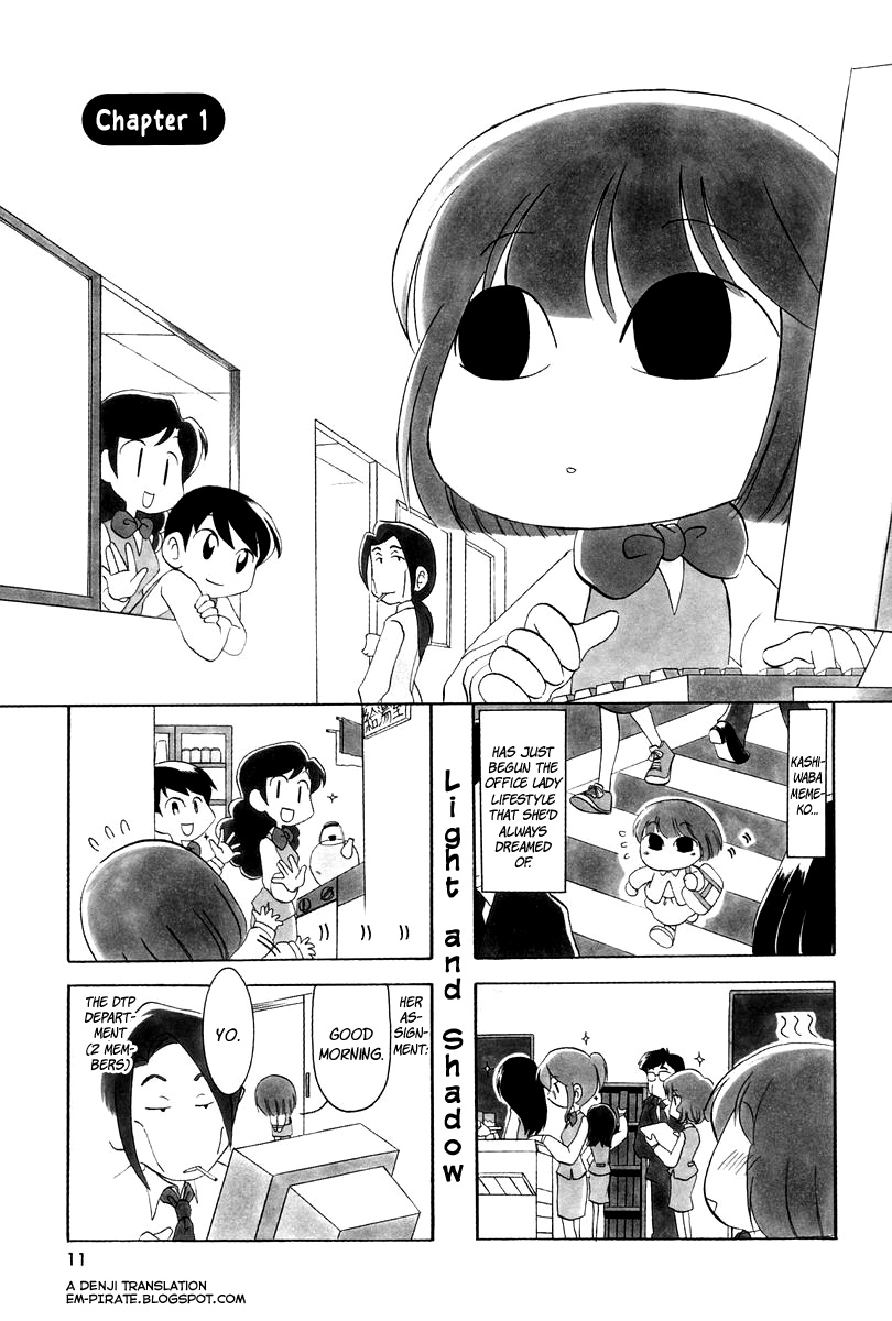 Ganbare! Memeko-Chan - Chapter 1