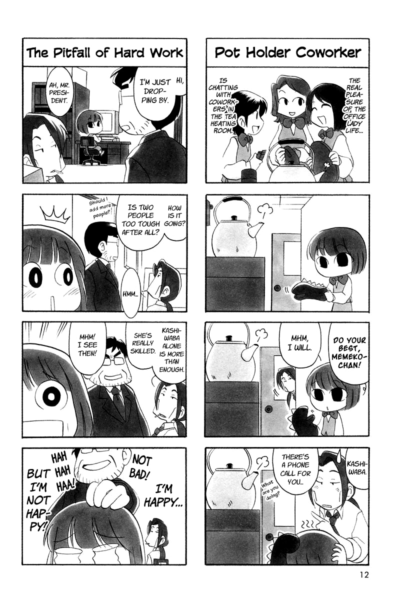 Ganbare! Memeko-Chan - Chapter 1